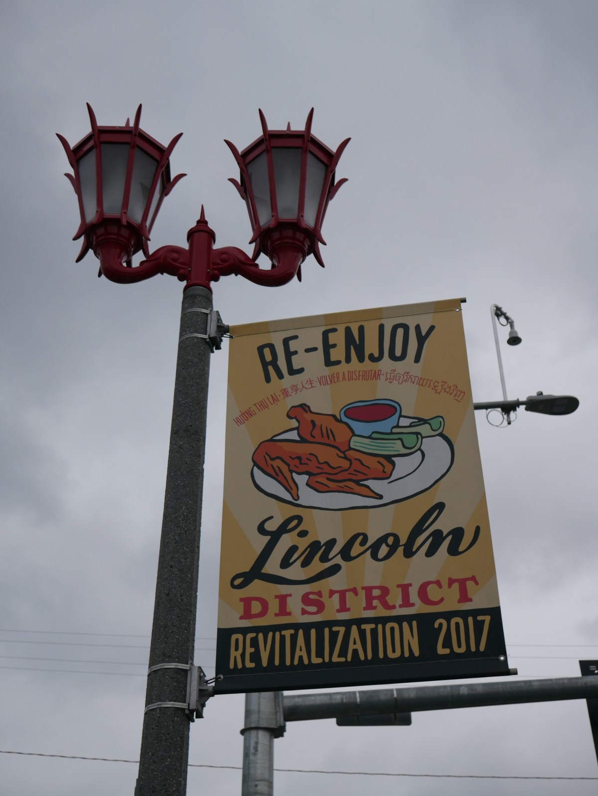 May 20, 2019 General&nbsp;Meeting